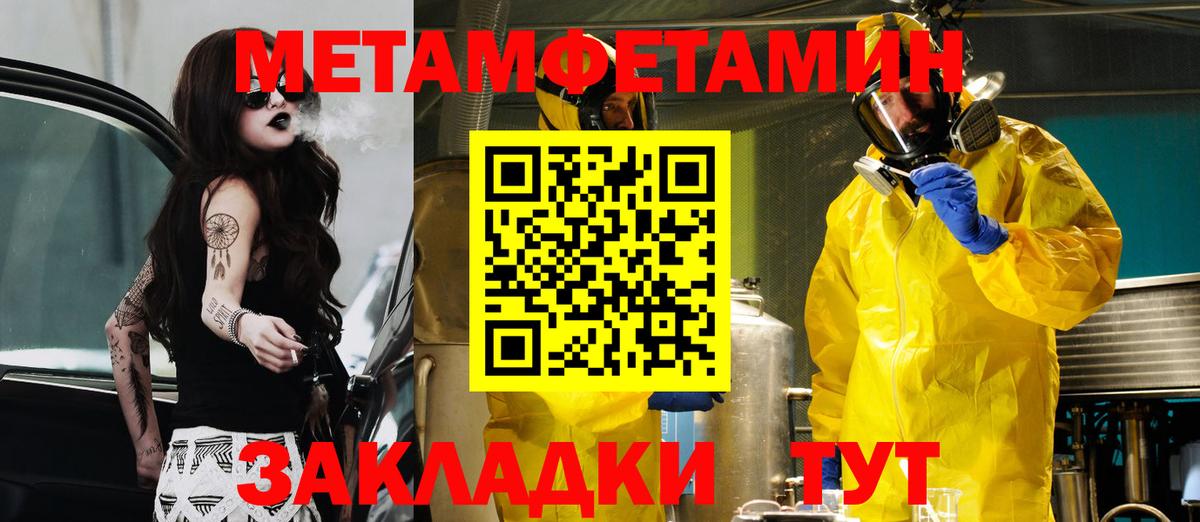 АМФ 97% Калуга