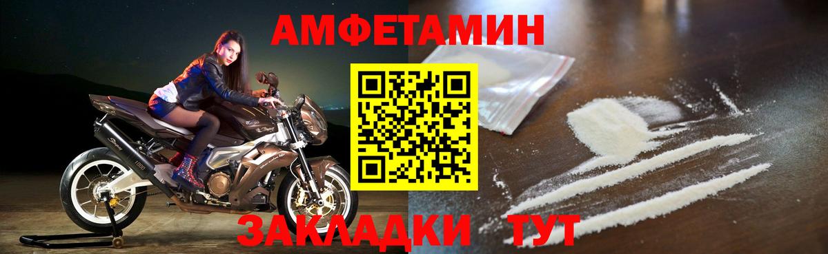 Калуга  АМФ 98%  Amphetamine  Вход с VPN 