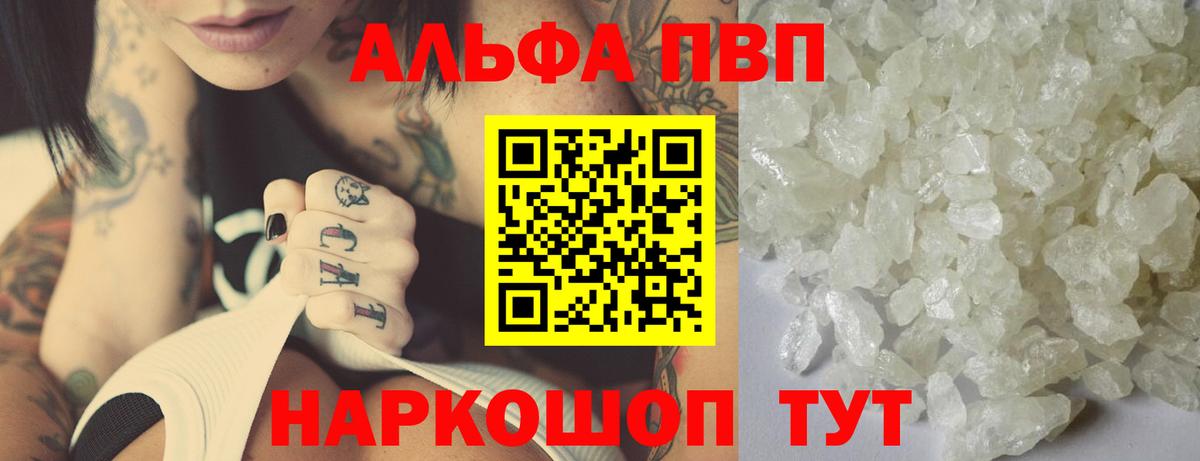 Alfa_PVP СК Калуга