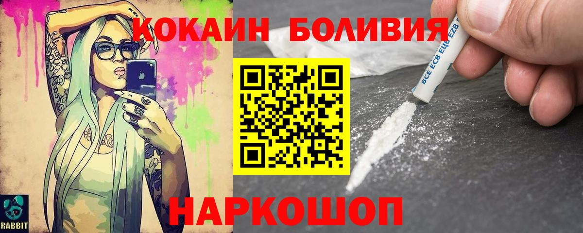 купить  сайты  Вход с VPN  КОКАИН  Калуга  COCAIN VHQ  Cocaine Columbia 