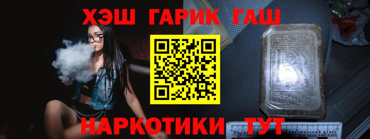 Гашиш индика сатива Калуга
