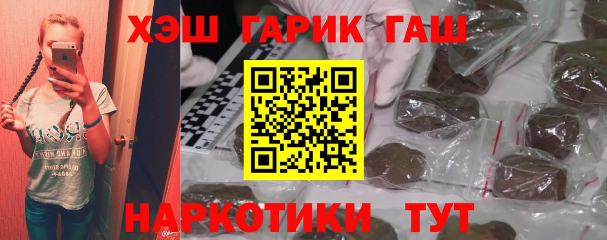 Гашиш Ice-O-Lator  Вход с VPN  Гашиш  Калуга  ГАШ Cannabis 