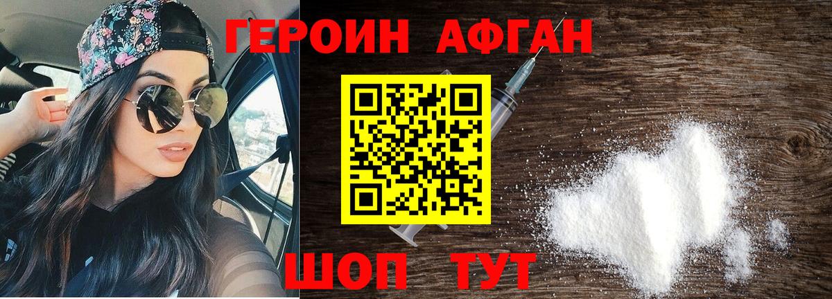 Калуга  Героин VHQ  Вход с VPN 