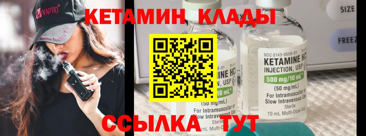 omg рабочий сайт  Кетамин VHQ  КЕТАМИН VHQ  Вход с VPN  Калуга 