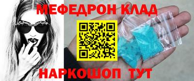MDMA Туймазы