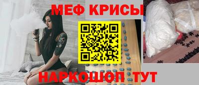 стаф Тулун