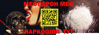 стаф Тулун