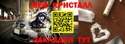 МДПВ Усть-Джегута