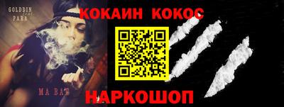 стаф Тулун