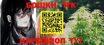 мяу мяу кристалл Уссурийск