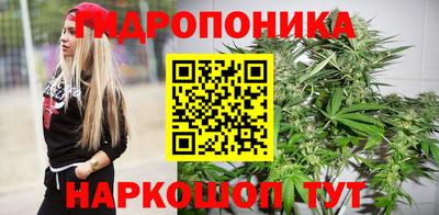 мяу мяу кристалл Уссурийск