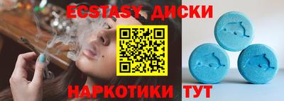 MDMA Туймазы