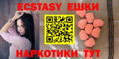 ПСИЛОЦИБИНОВЫЕ ГРИБЫ Усть-Илимск