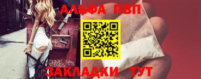 мяу мяу кристалл Уссурийск