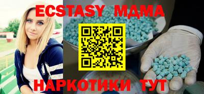 стаф Тулун