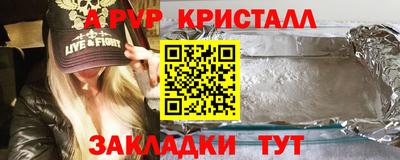 ПСИЛОЦИБИНОВЫЕ ГРИБЫ Усть-Илимск