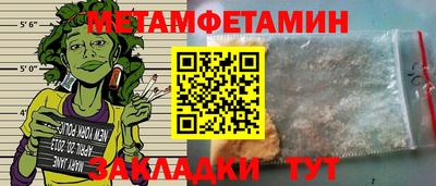 стаф Тулун