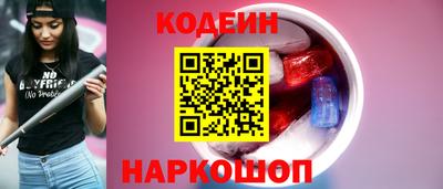 стаф Тулун