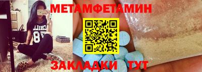 MDMA Туймазы