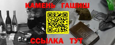 ПСИЛОЦИБИНОВЫЕ ГРИБЫ Усть-Илимск