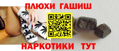 ПСИЛОЦИБИНОВЫЕ ГРИБЫ Усть-Илимск