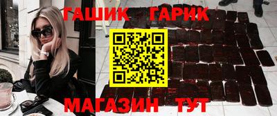 мяу мяу кристалл Уссурийск