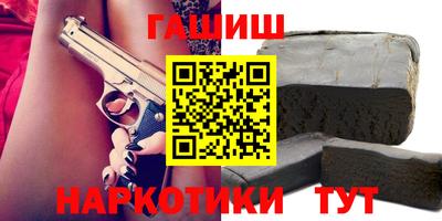 мяу мяу кристалл Уссурийск