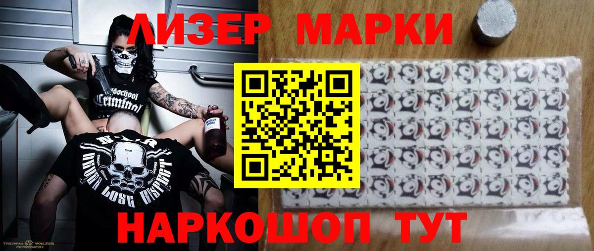 Лсд 25 экстази кислота  Лсд 25 экстази кислота  Калуга  ЛСД экстази  Вход с VPN 