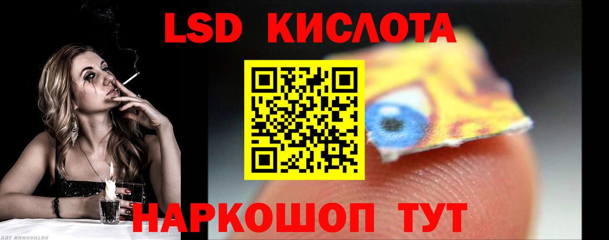 Лсд 25 экстази ecstasy Калуга