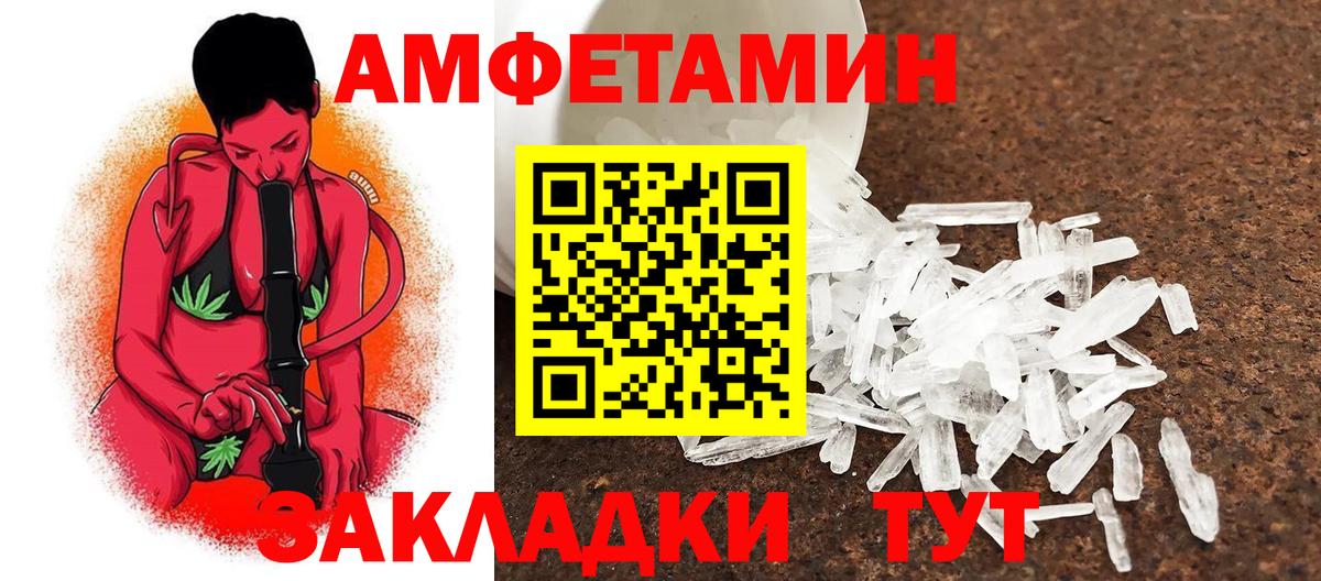 Первитин витя Калуга