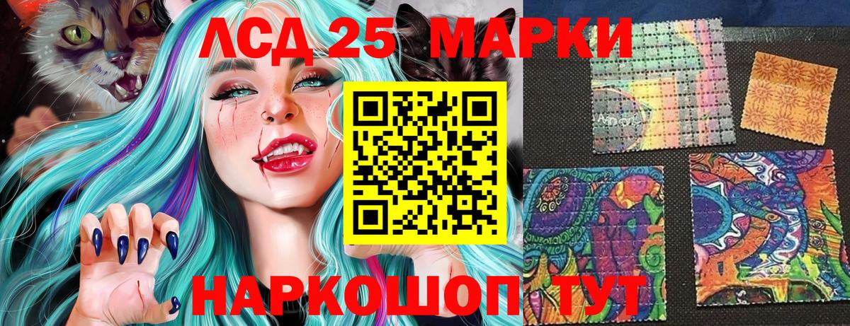 Марки 25I-NBOMe 1,8мг  Вход с VPN  Калуга  где купить наркотик  Марки 25I-NBOMe 1,8мг 