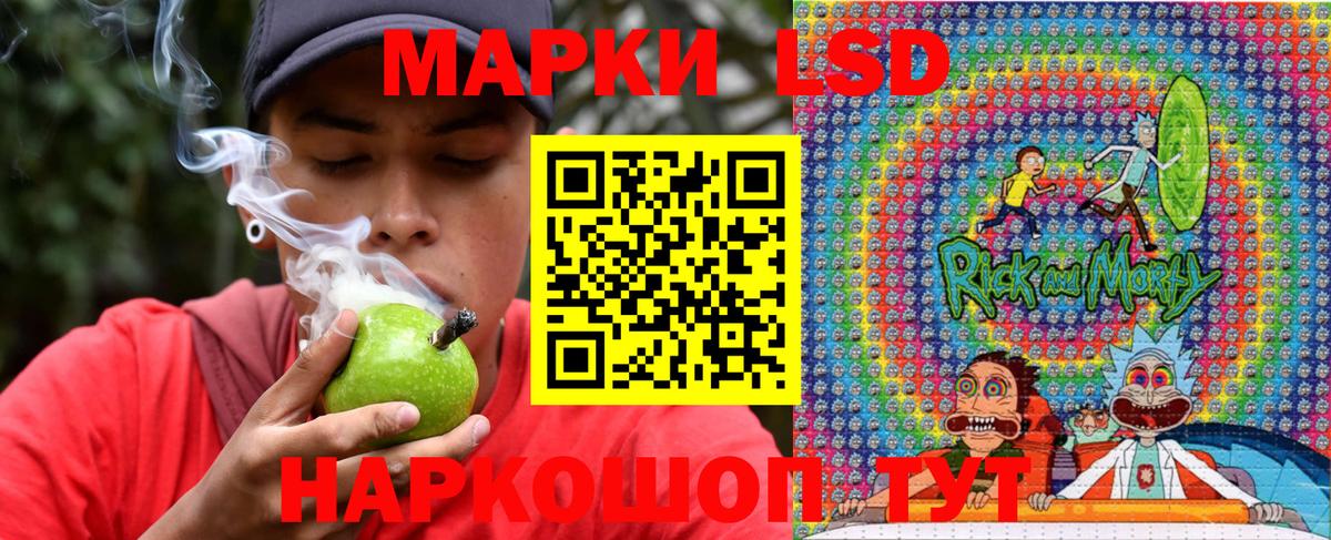 Марки N-bome 1,5мг Калуга