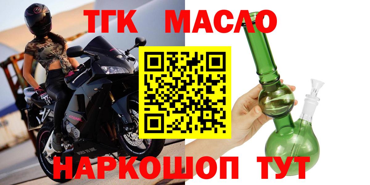 Калуга  ТГК вейп  mega как зайти  Вход с VPN 