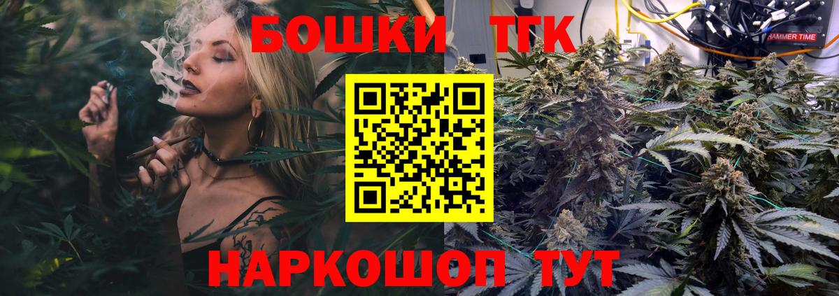 МАРИХУАНА семена Калуга